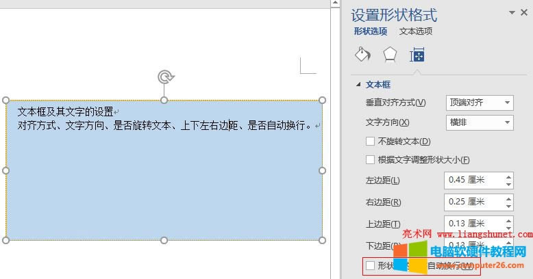 Word 2016 �Π��е������ԄӓQ��