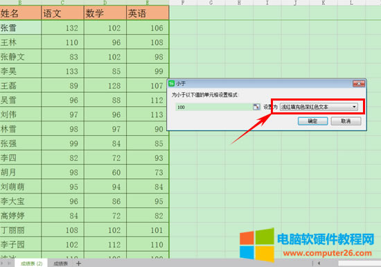 WPS���ʹ�×l����ʽ���x����