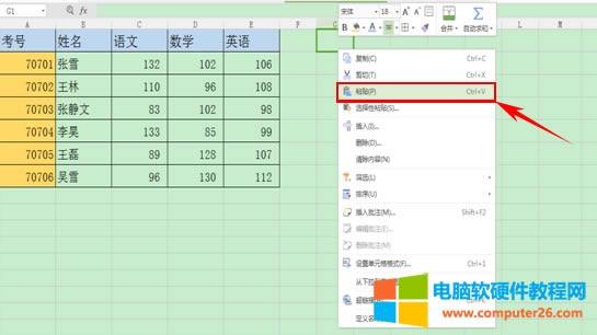 WPS��Ώ��Ʊ��񱣳�ԭ�и�ʽ