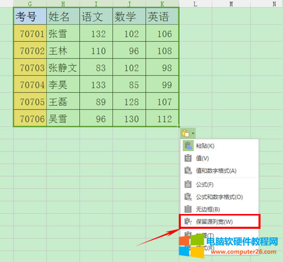 WPS��Ώ��Ʊ��񱣳�ԭ�и�ʽ