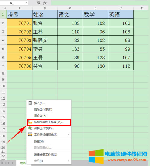 WPS��Ώ��Ʊ��񱣳�ԭ�и�ʽ