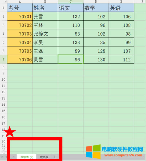 WPS��Ώ��Ʊ��񱣳�ԭ�и�ʽ