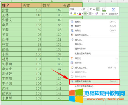 wps表格怎么調(diào)整表格大小