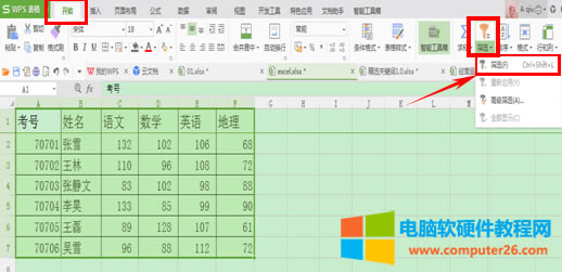 WPS��������\�úY�x�c�߼��Y�x