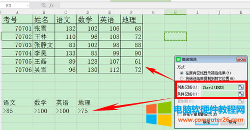 WPS��������\�úY�x�c�߼��Y�x