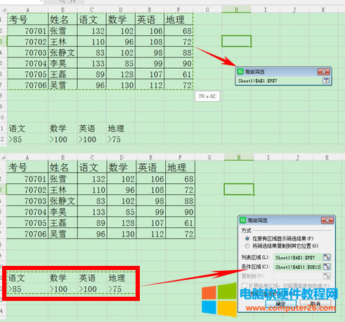 WPS��������\�úY�x�c�߼��Y�x