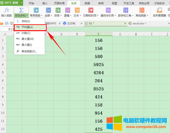 WPS�������Ӌ��ƽ��ֵ