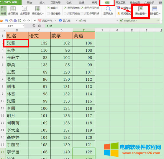 WPS������΃��Y(ji��)����