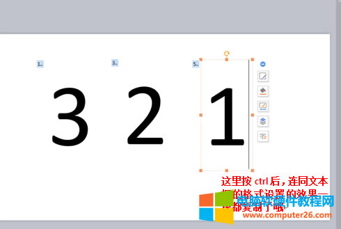 WPS��ʾ�ĸ�����O(sh��)�õ�Ӌ(j��)�r(sh��)