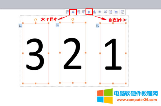 WPS��ʾ�ĸ�����O(sh��)�õ�Ӌ(j��)�r(sh��)