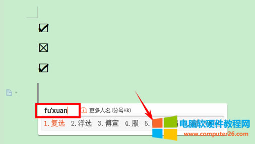 WPS����ڷ�����@ʾ���^��Ч��