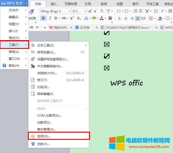 WPS����ڷ�����@ʾ���^��Ч��