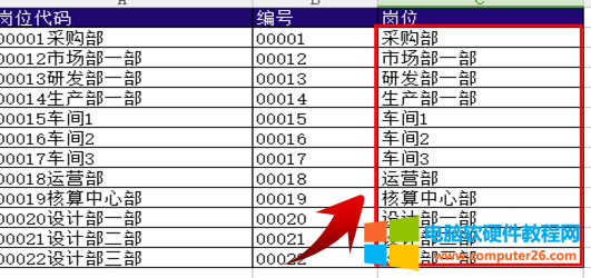 WPS�����г����ı��������÷�