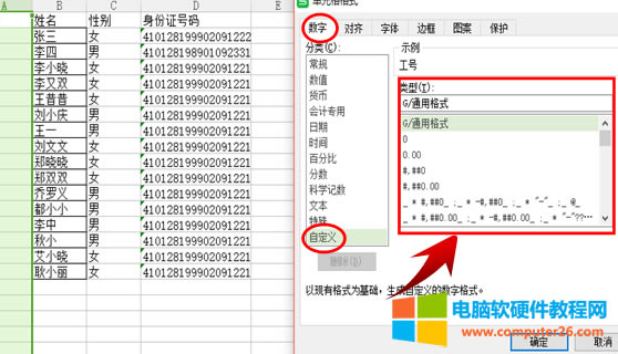 WPS�������_�^��0ݔ����@ʾ��ô�k