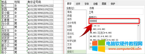 WPS�������_�^��0ݔ����@ʾ��ô�k