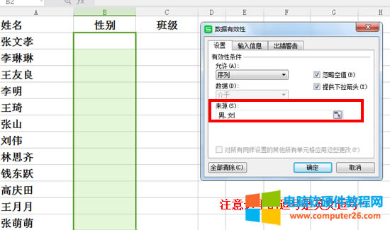 WPS������Ô�������Ч�ԁ�ݔ�딵��