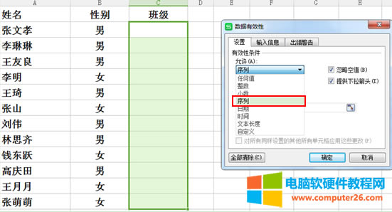 WPS������Ô�������Ч�ԁ�ݔ�딵��