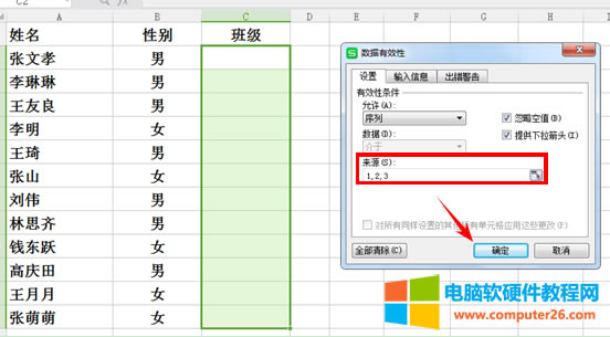WPS������Ô�������Ч�ԁ�ݔ�딵��