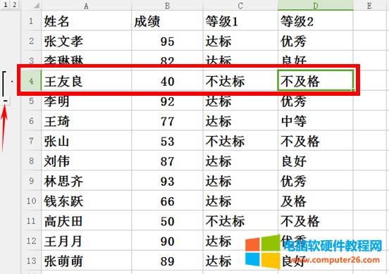 WPS����������Ä����M