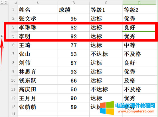 WPS����������Ä����M