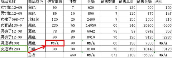 �����VLOOKUP�{����������Ĕ���