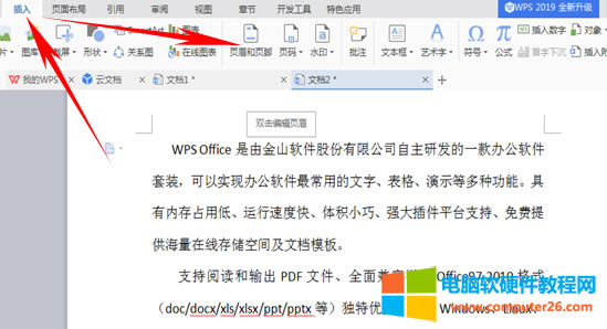 WPS�ęn��ξ�݋�ü��_