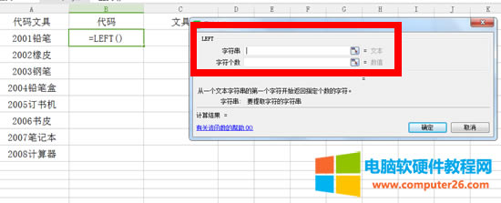 WPS����\���ı�����