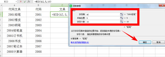 WPS����\���ı�����