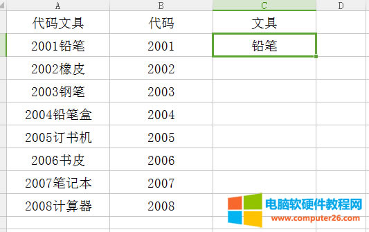 WPS����\���ı�����