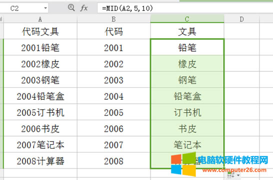 WPS����\���ı�����