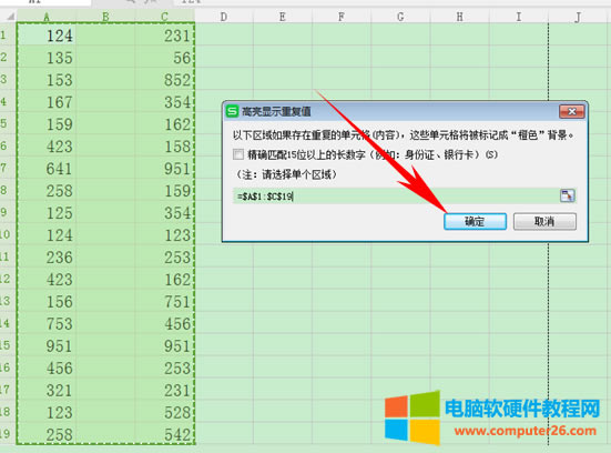 WPS������ΰl�F���h���؏��