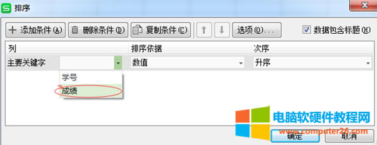 Excel������ô����(sh��)��(j��)�M(j��n)������?