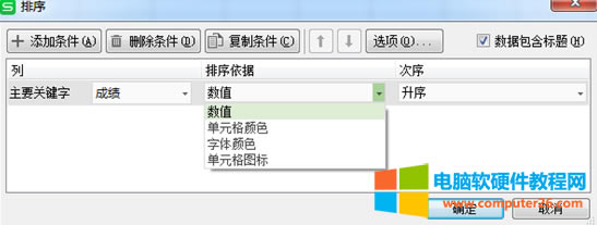 Excel������ô����(sh��)��(j��)�M(j��n)������?