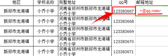 WPS表格里合并單元格內(nèi)容不可不知的秘密