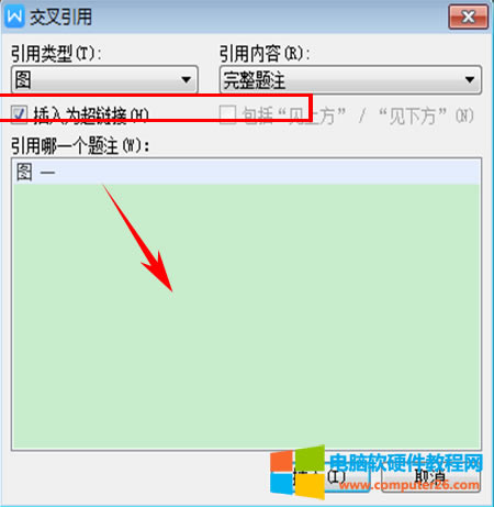 WPS如何給圖片添加題注及引用題注