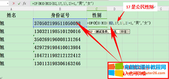 WPS��������ͨ�^�����C̖��ȡ�Ԅe