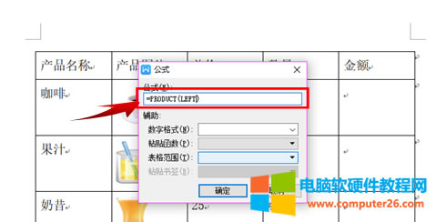 �����WPS�����\�ù�ʽӋ��