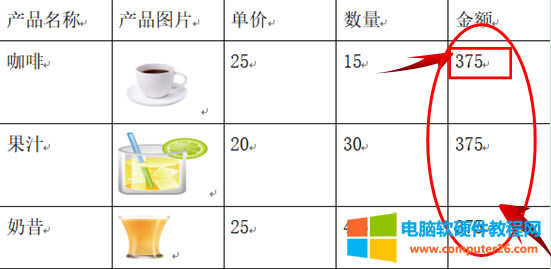 �����WPS�����\�ù�ʽӋ��