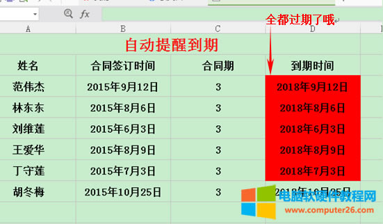 WPS����O(sh��)�����ڵ����Ԅ�����