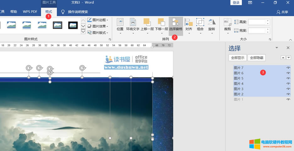 WORD�����Ű挍(sh��)��֮�a(ch��n)Ʒ�б�