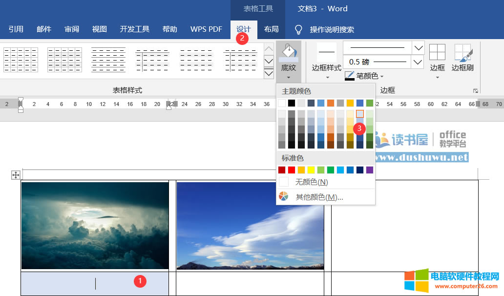 WORD�����Ű挍(sh��)��֮�a(ch��n)Ʒ�б�