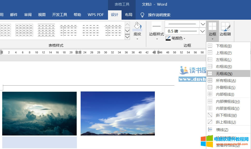 WORD�����Ű挍(sh��)��֮�a(ch��n)Ʒ�б�