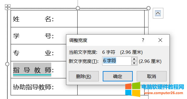 word�����Ű永��֮Փ�ķ����Ű挍���̳�