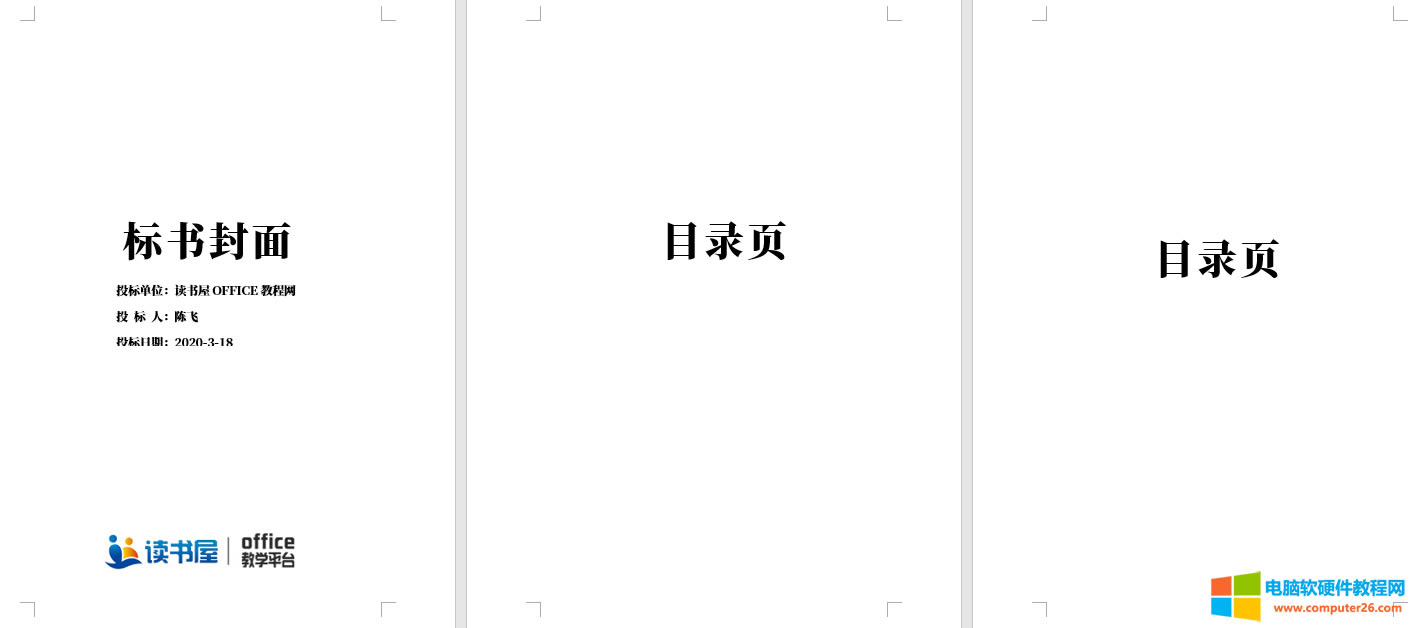 ��WORD�ęn�(y��)�a�����(y��)�������(y��)�O(sh��)�óɵ�һ�(y��)�̳�