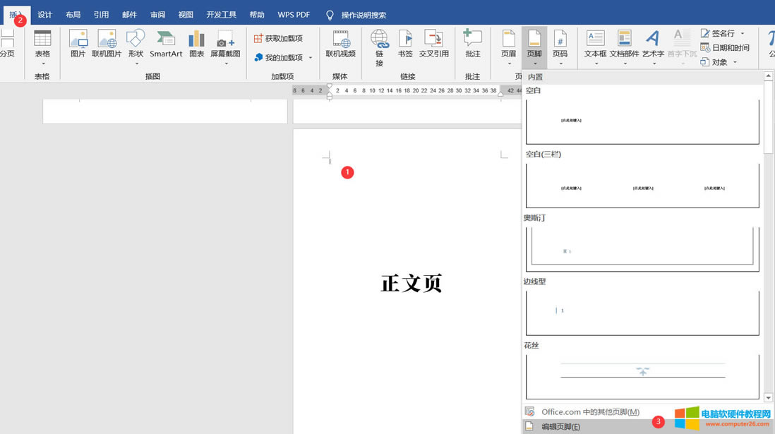 WORD�ęn�(y��)�a�ѵ����(y��)�������(y��)��(d��ng)�ɵ�һ�(y��)�̳�