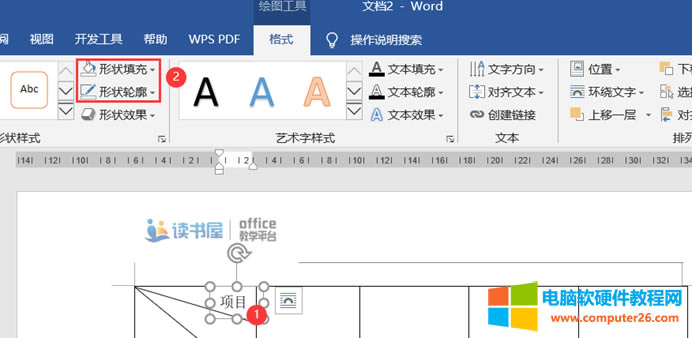 word�����������б�����^