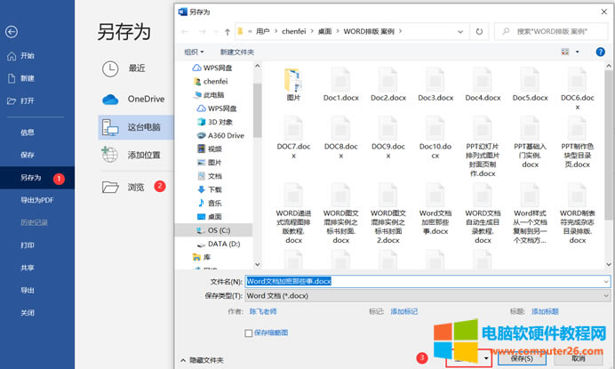 Word�ęn������Щ��