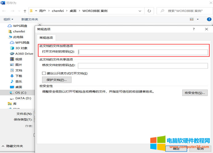 Word�ęn������Щ��