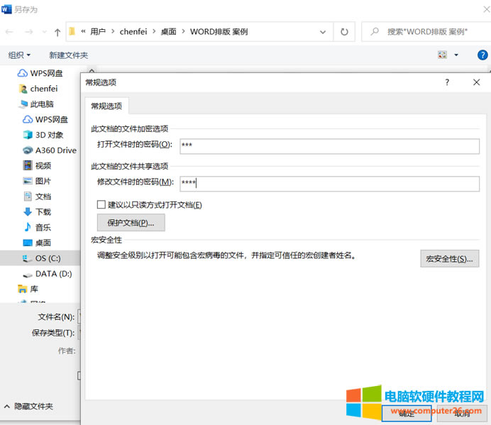 Word�ęn������Щ��