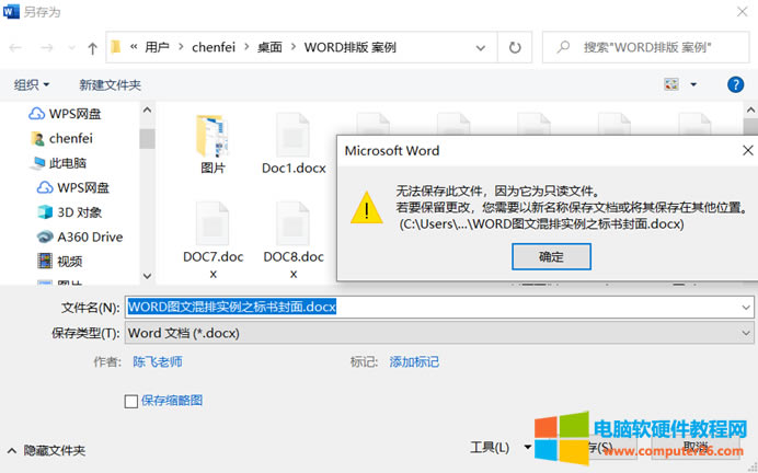 Word�ęn������Щ��